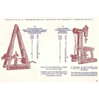 Merkur Classic C04, 213 dílů, 183 modelů