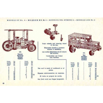 Merkur Classic C05, 339 dílů, 217 modelů