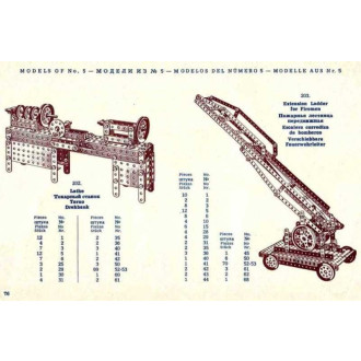 Merkur Classic C05, 339 dílů, 217 modelů