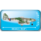 Cobi 5721 II WW Messerschmitt ME 262A-1A, 1:32, 390 kostek