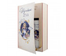 Bohemia Gifts Sada kniha báječná žena, sprchový gel 200 ml a lázeň 200 ml